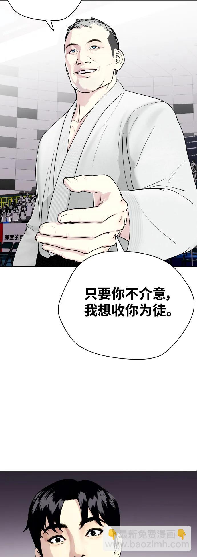 [第41话] 坚韧不拔39