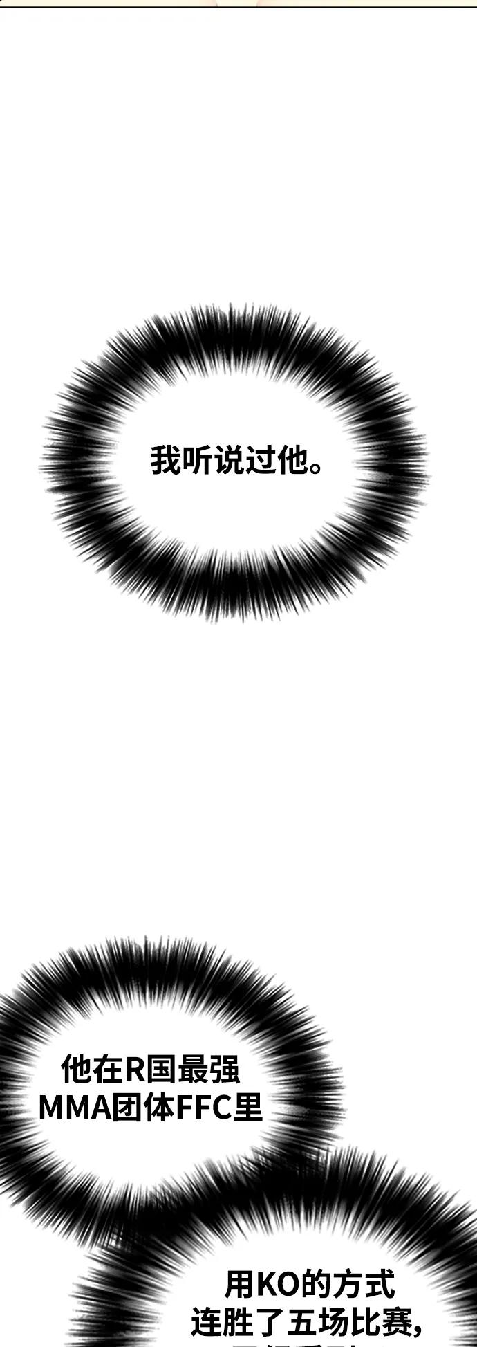 [第41话] 坚韧不拔47