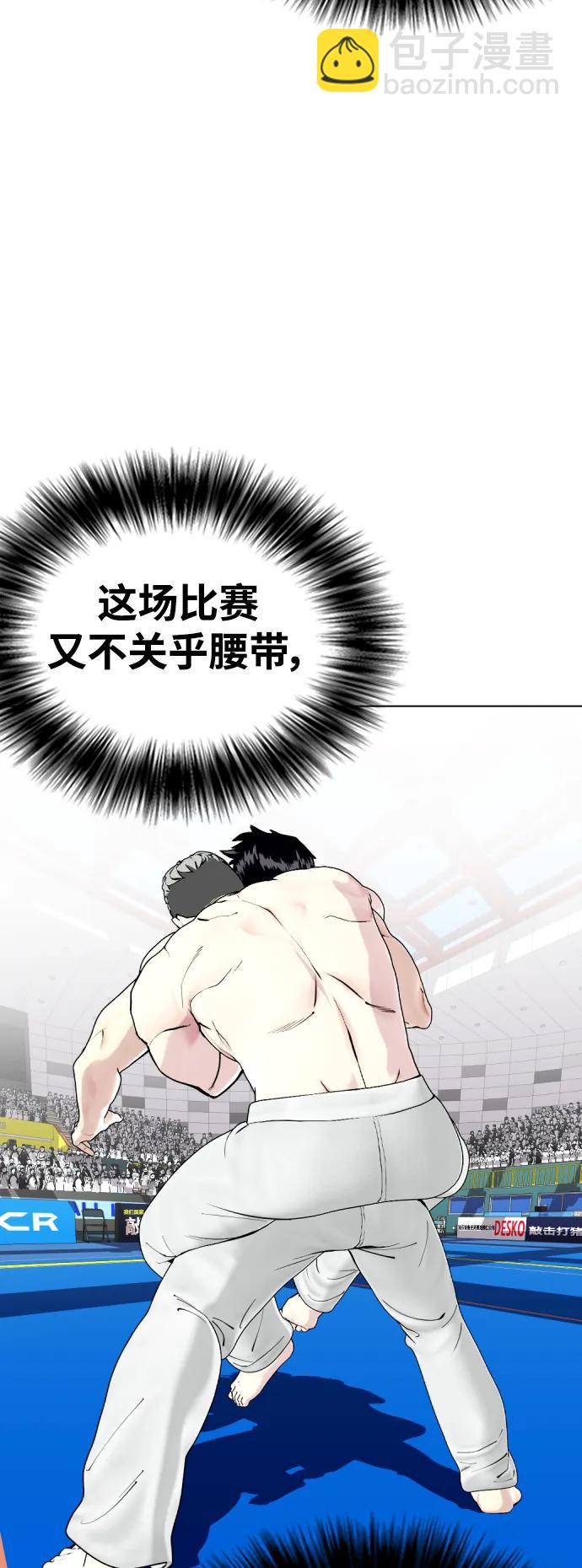 [第41话] 坚韧不拔5