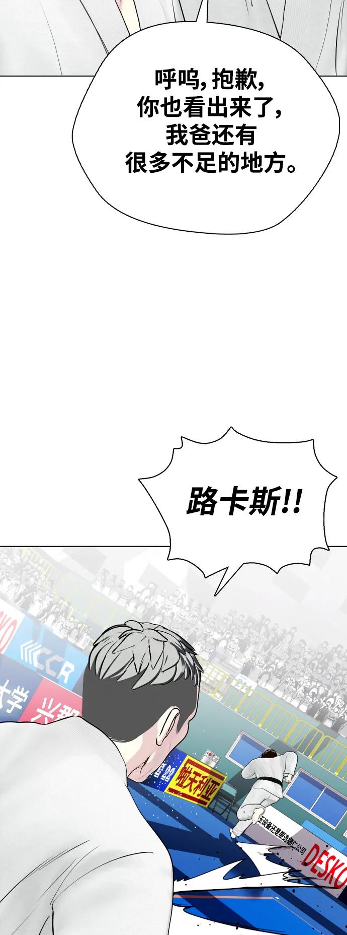 [第41话] 坚韧不拔57
