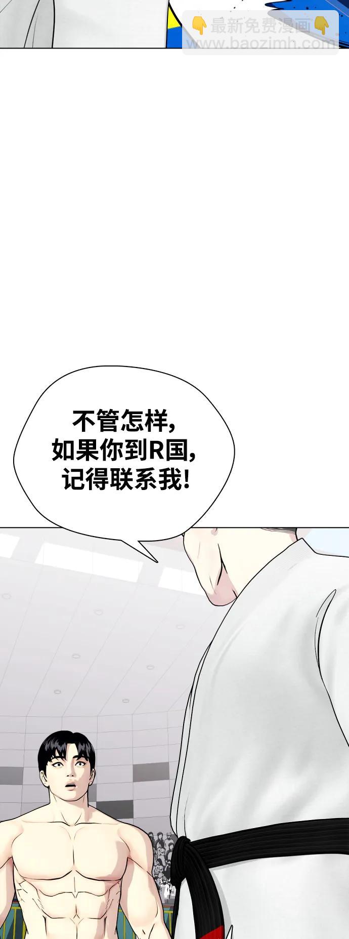 [第41话] 坚韧不拔58