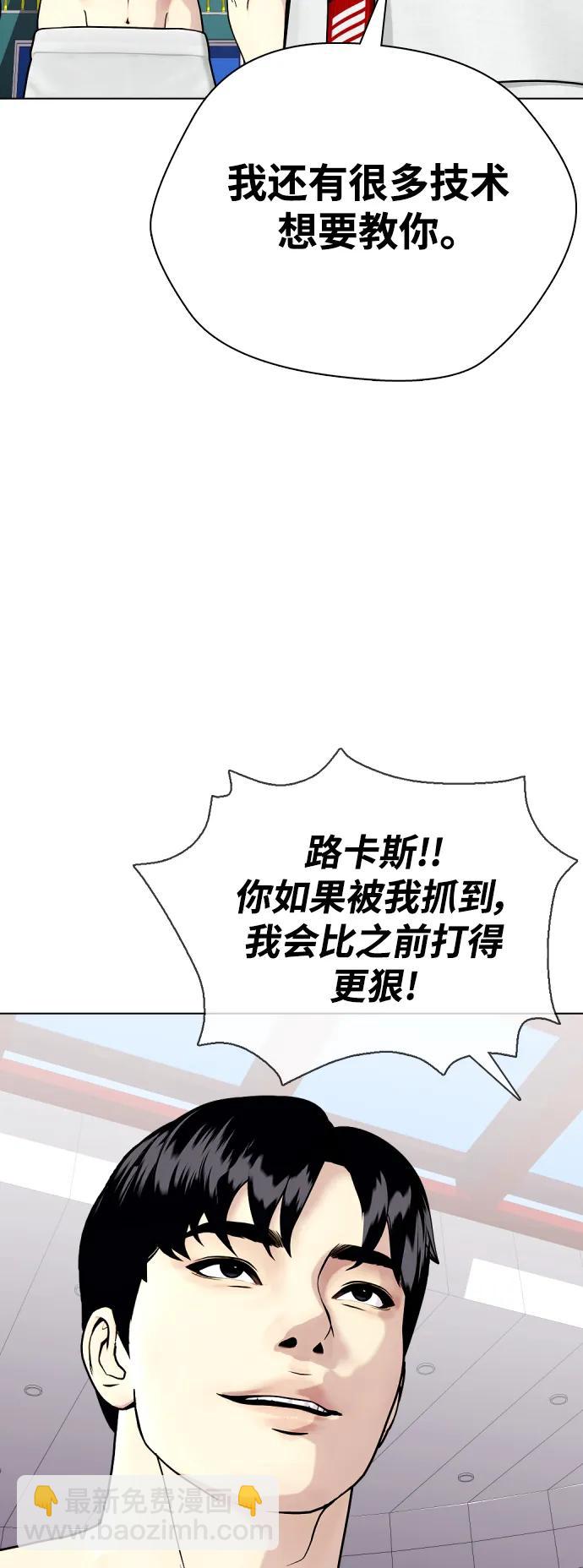 [第41话] 坚韧不拔59