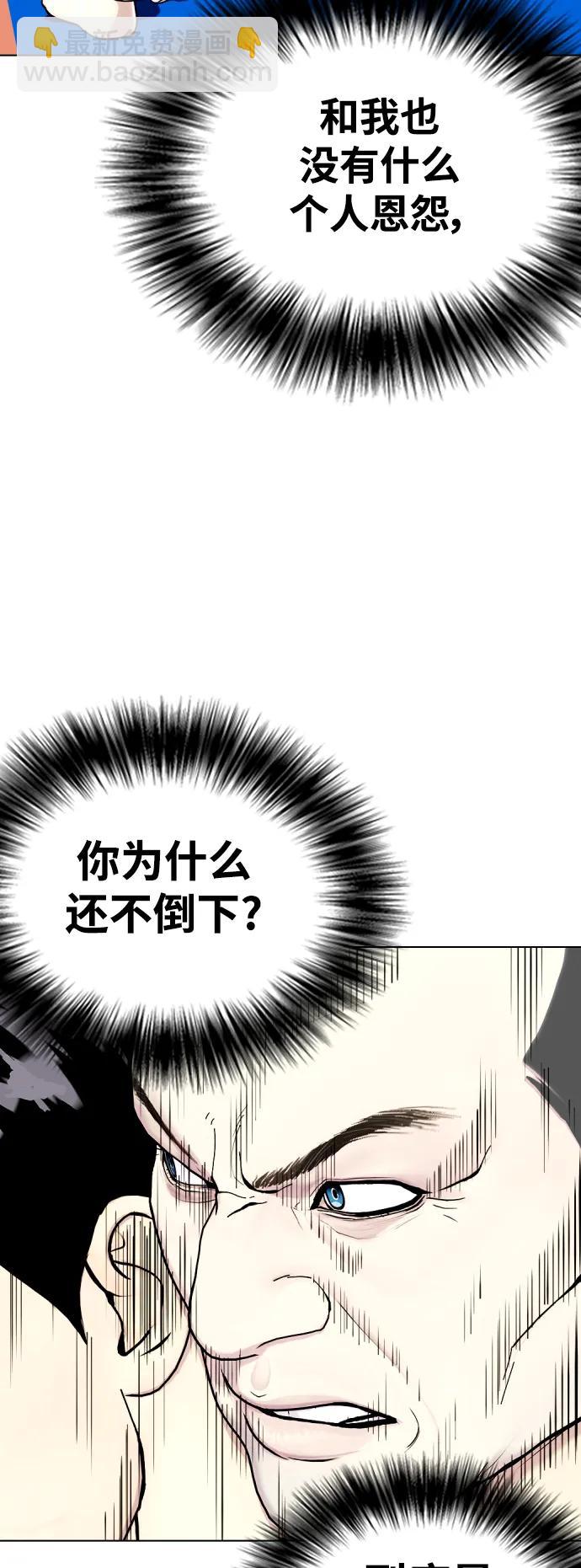 [第41话] 坚韧不拔6