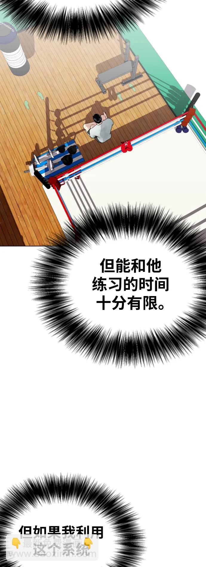 [第41话] 坚韧不拔65