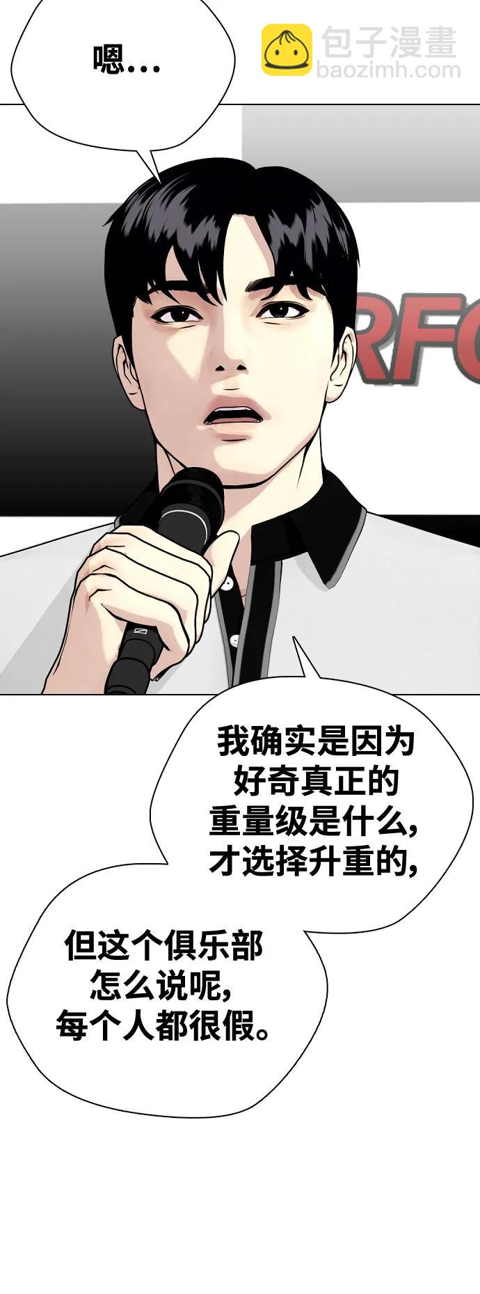 [第43话] 第一局 K.O122