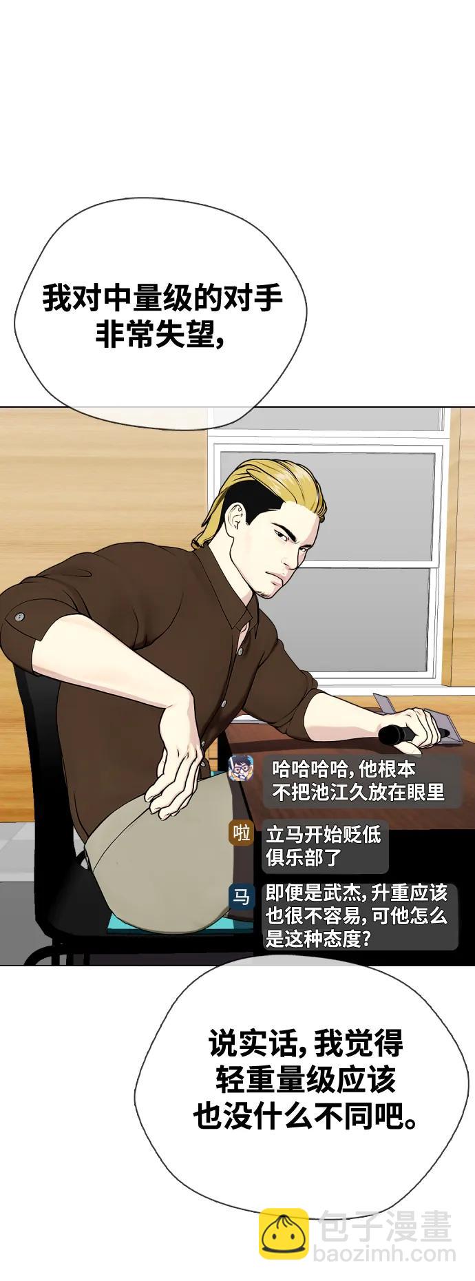 [第43话] 第一局 K.O124
