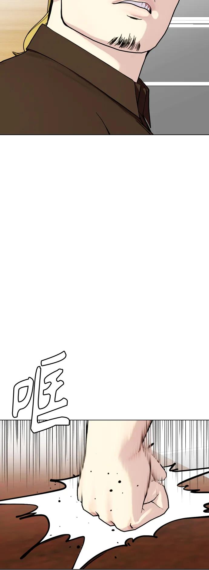 [第43话] 第一局 K.O127