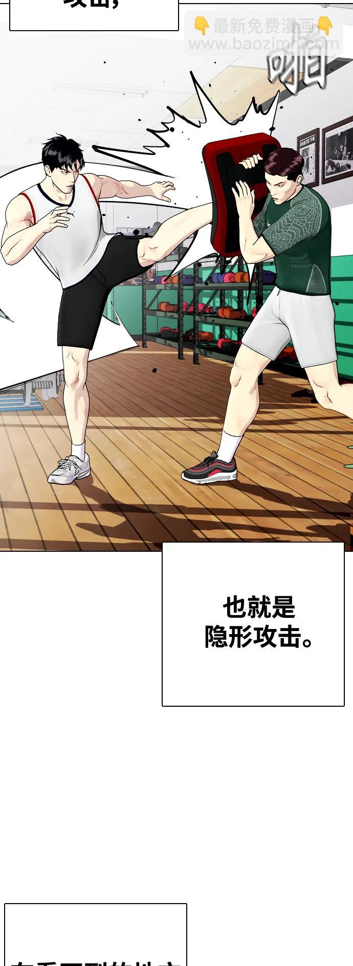 [第43话] 第一局 K.O24