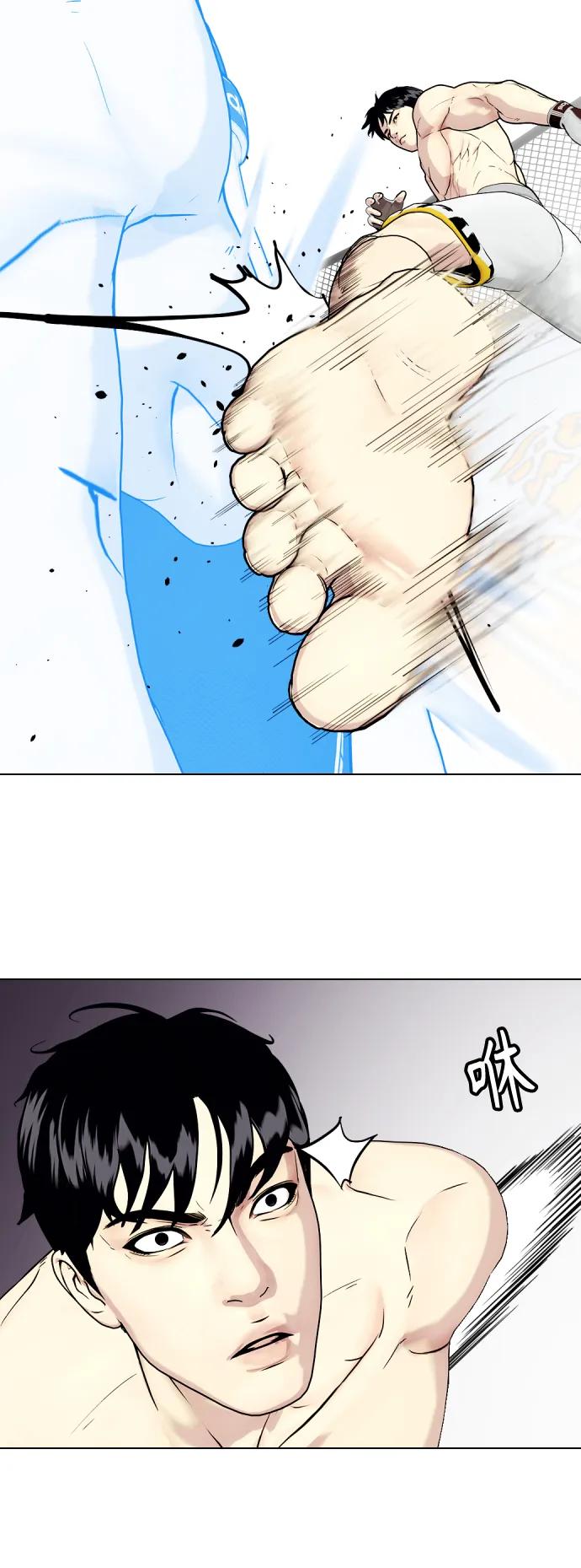 [第43话] 第一局 K.O54