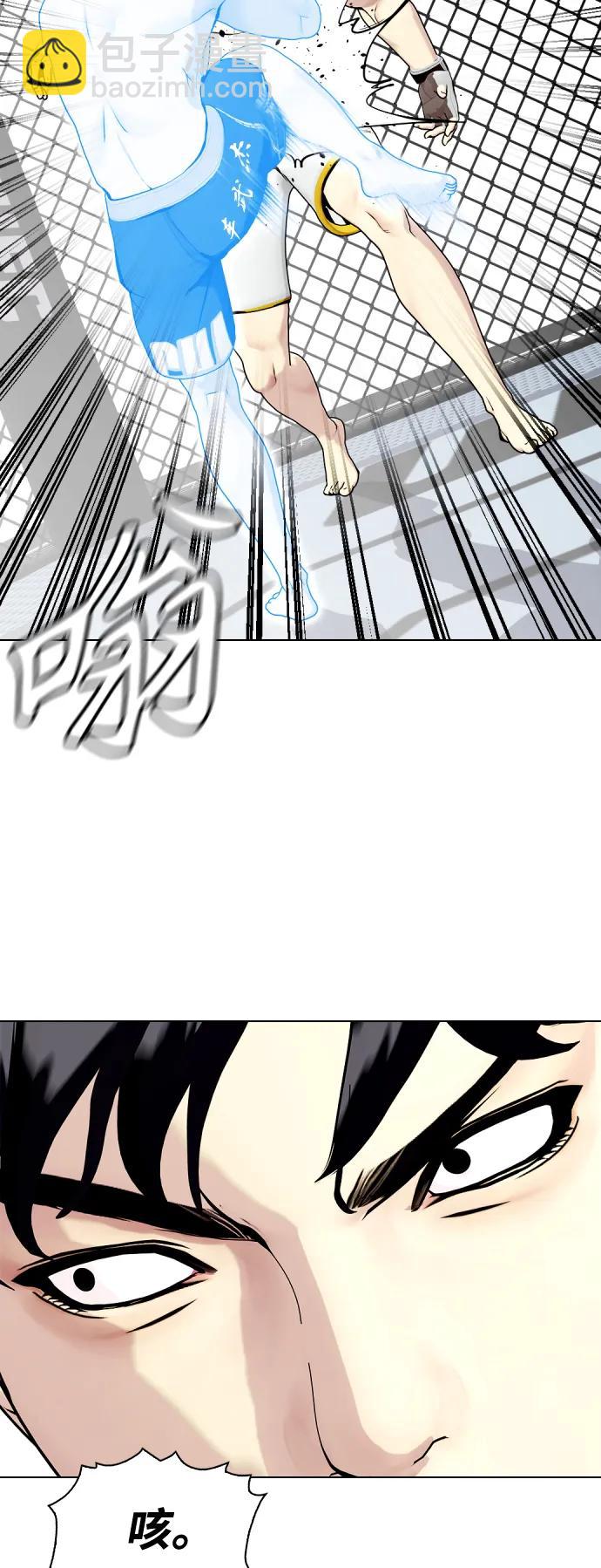[第43话] 第一局 K.O59