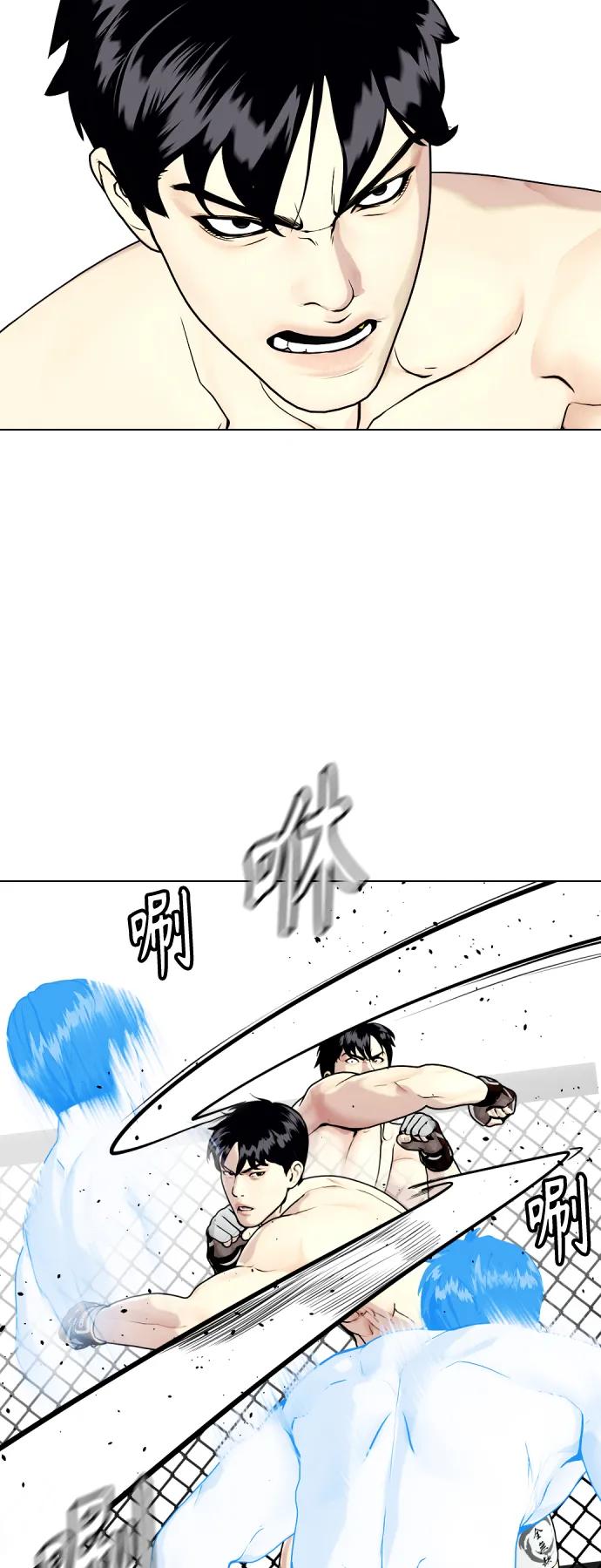 [第43话] 第一局 K.O62