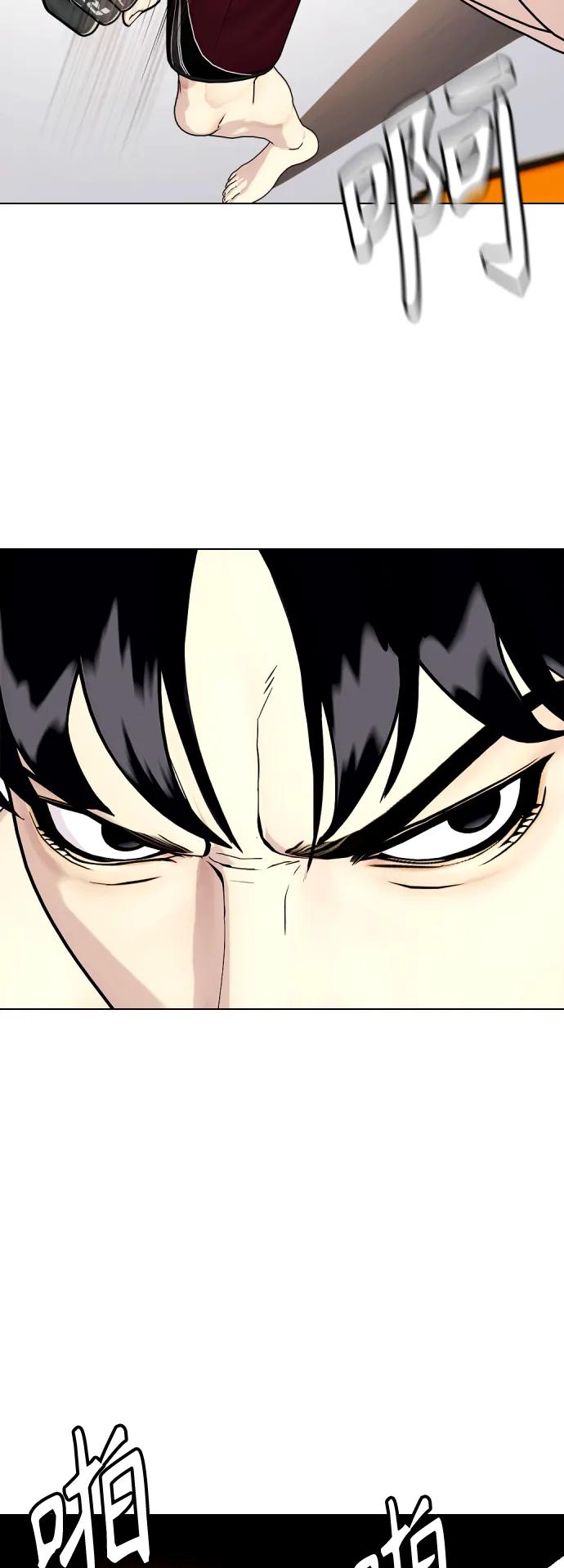 [第45话] 我是来打碎蛇头的8