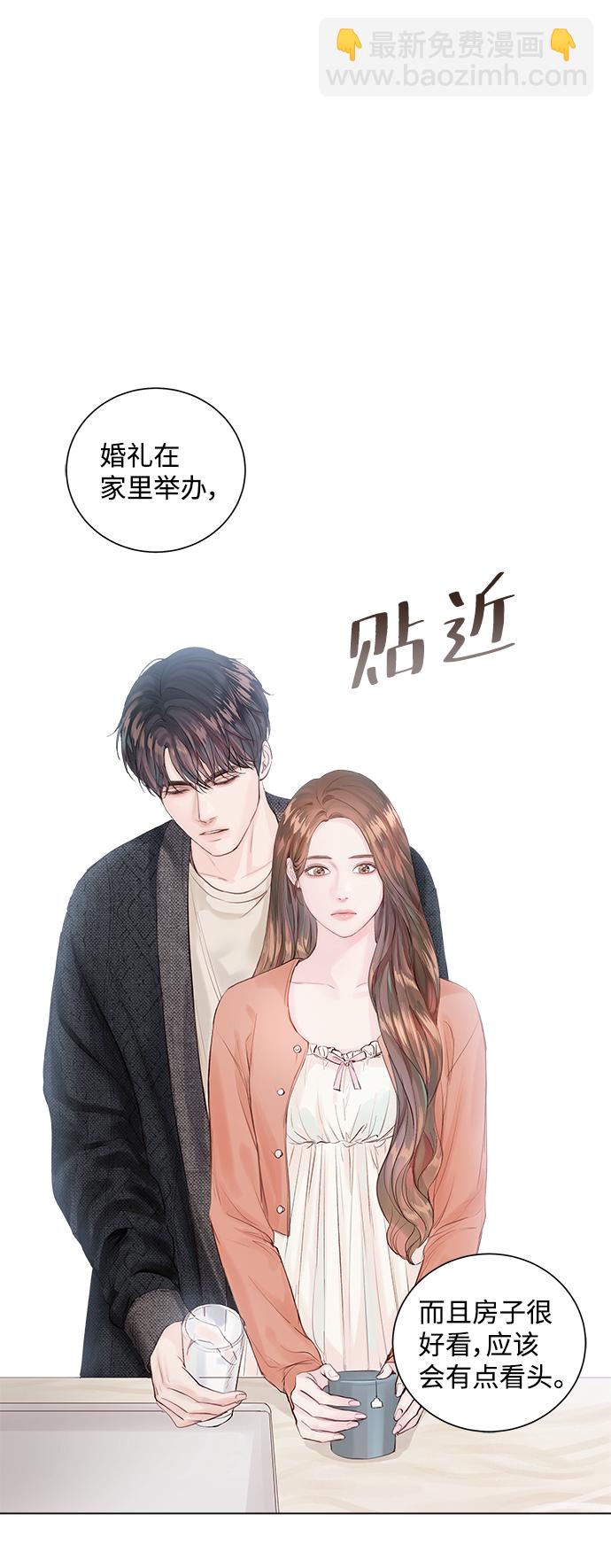 第1话20