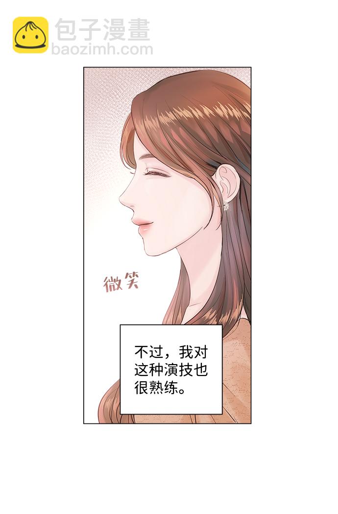 第1话44