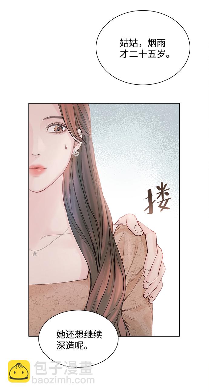 第1话46