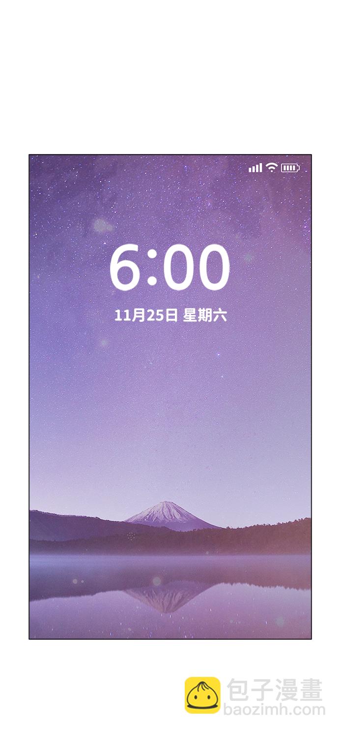 第1话7