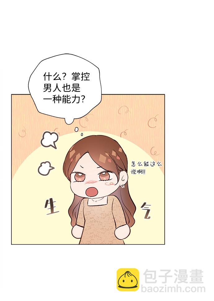第1话71