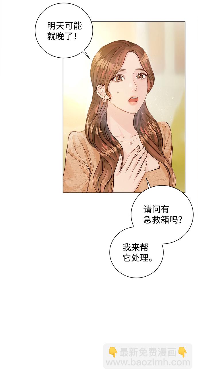 第1话82