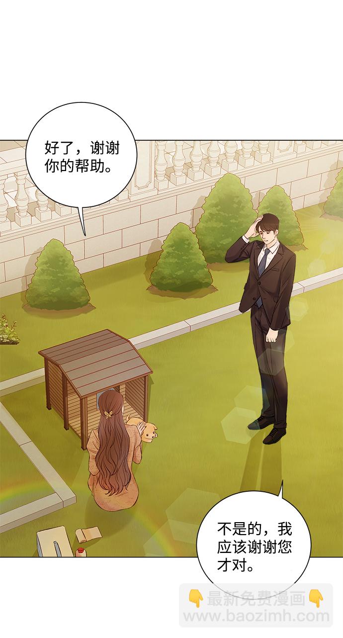 第1话84