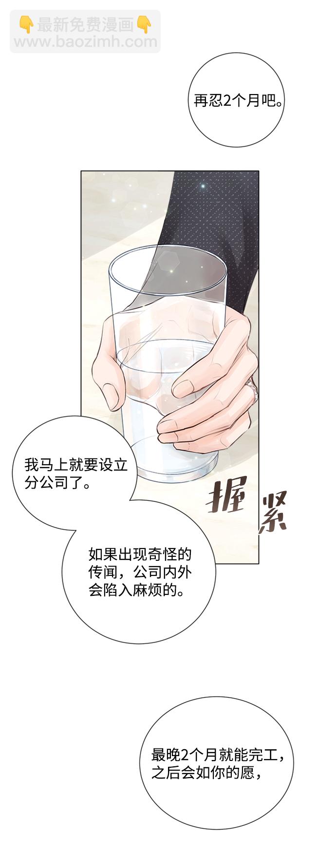 第2话104