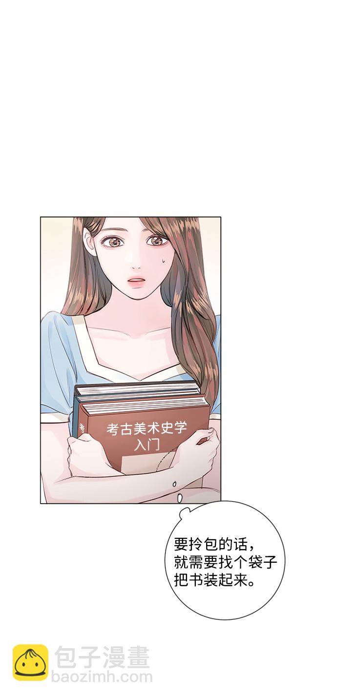 第2话20