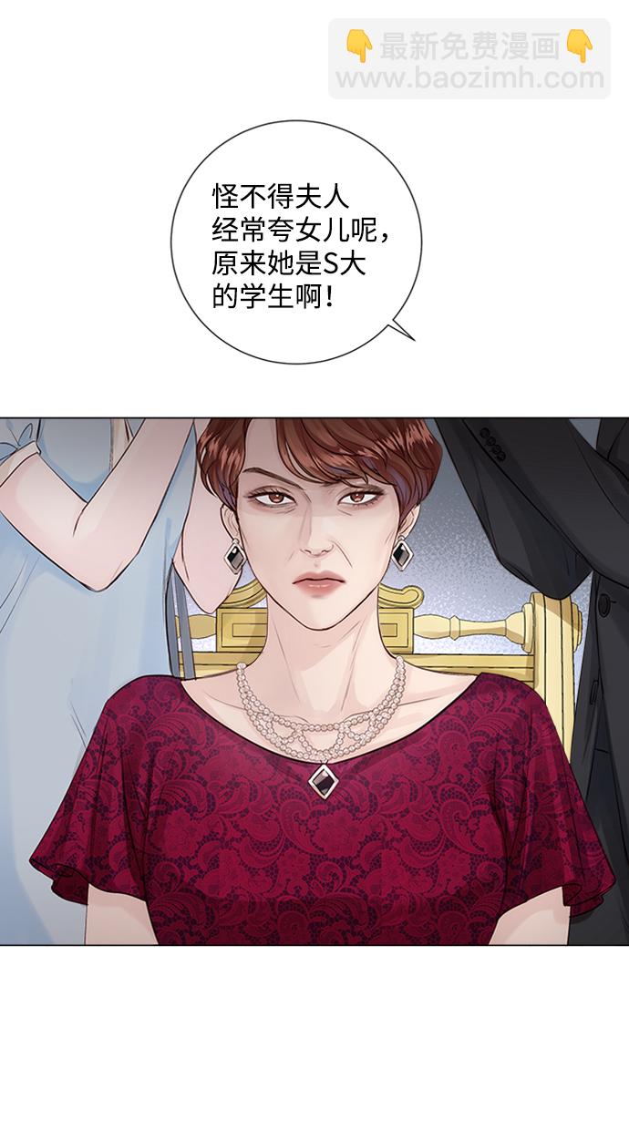 第2话23