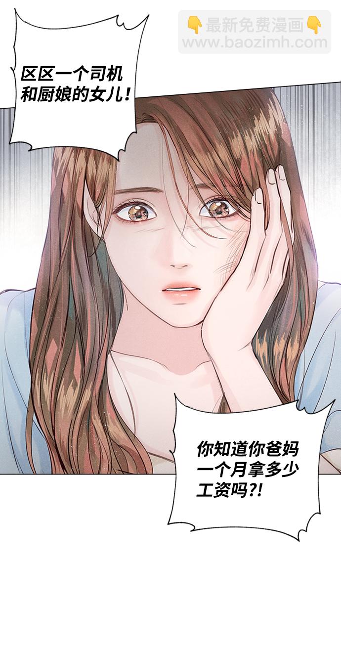 第2话31