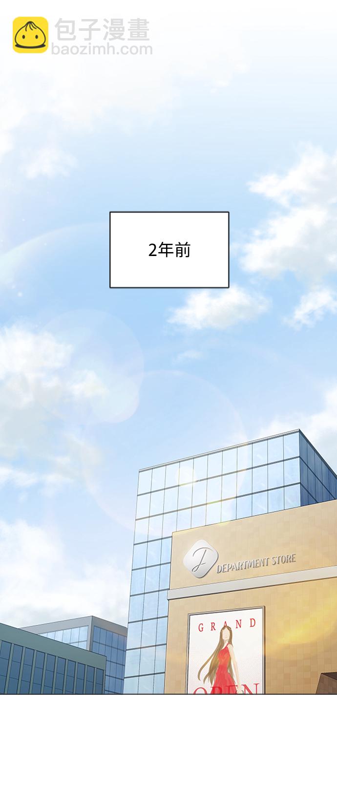 第2话4