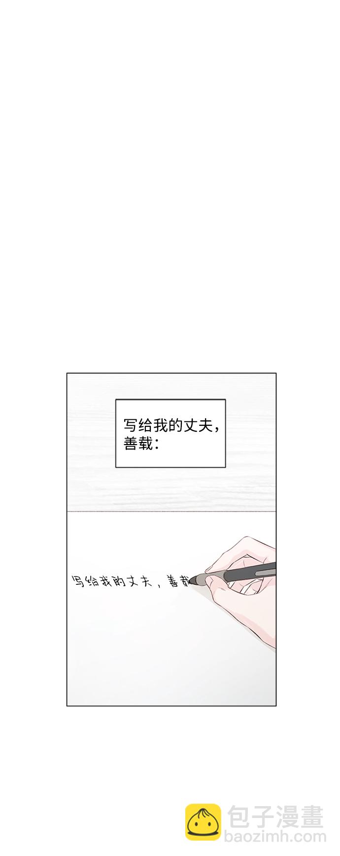 第2话46