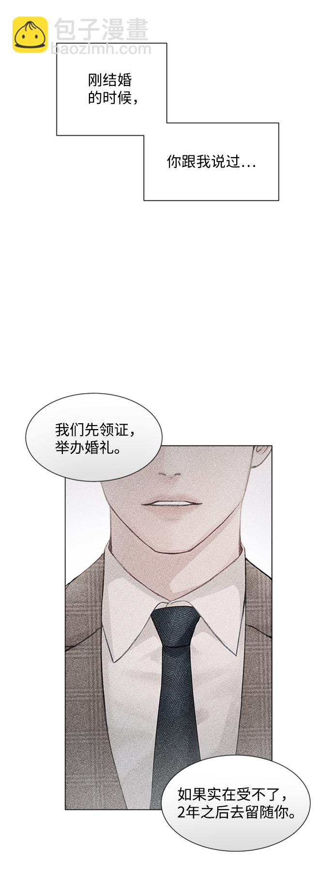 第2话53