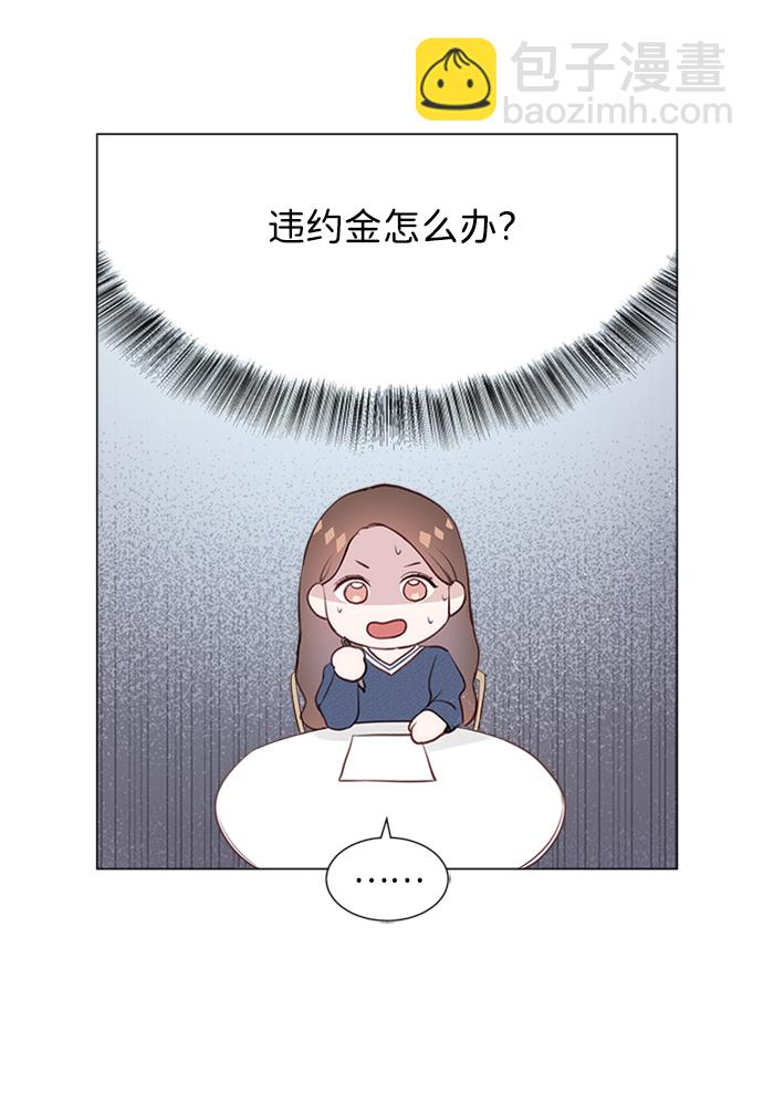 第2话66