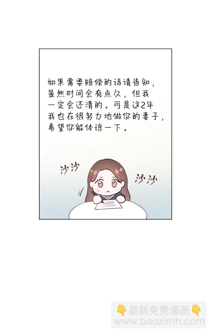第2话67