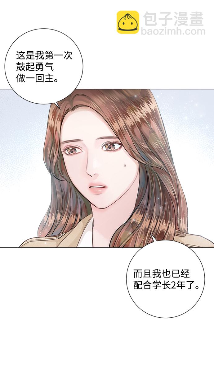 第2话84