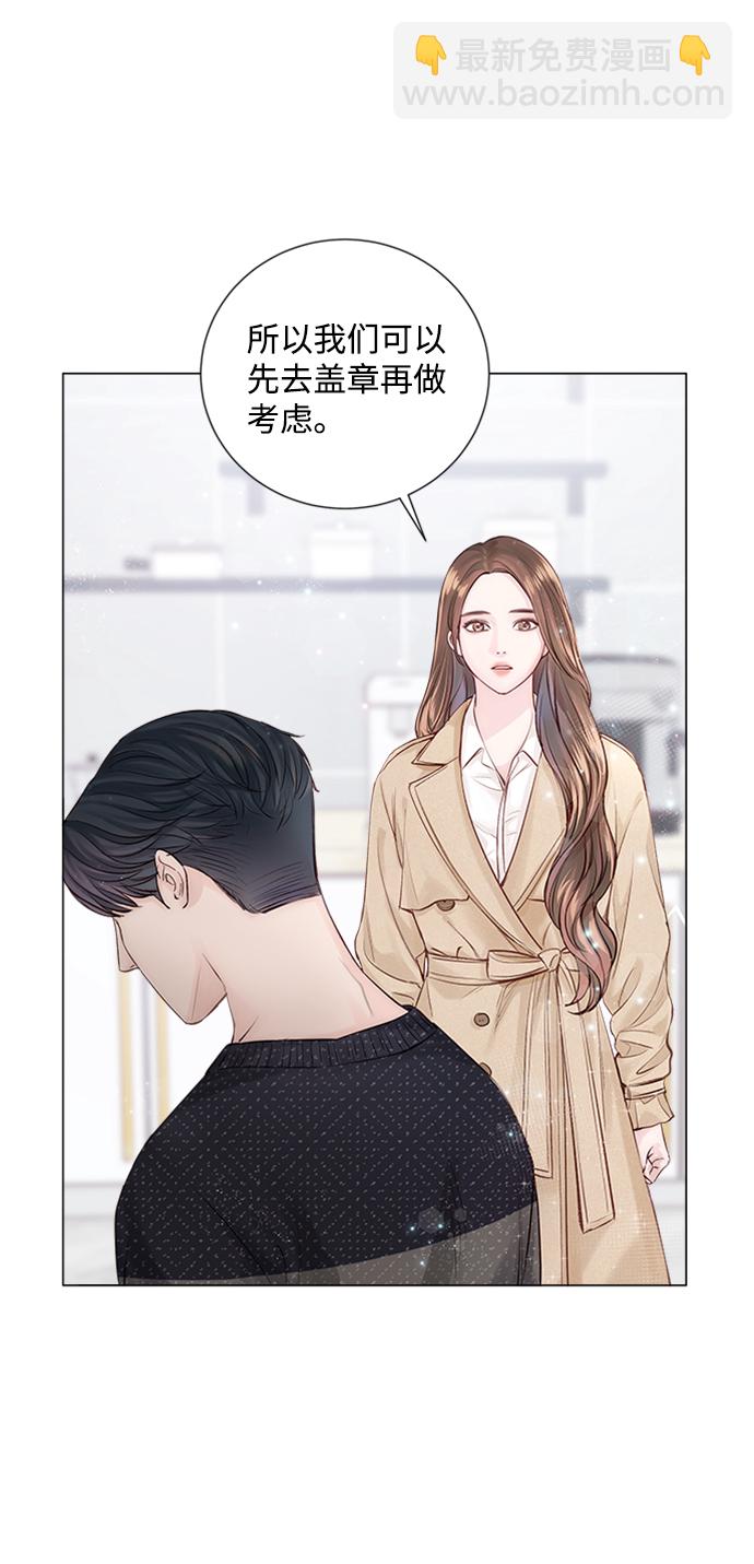 第2话88