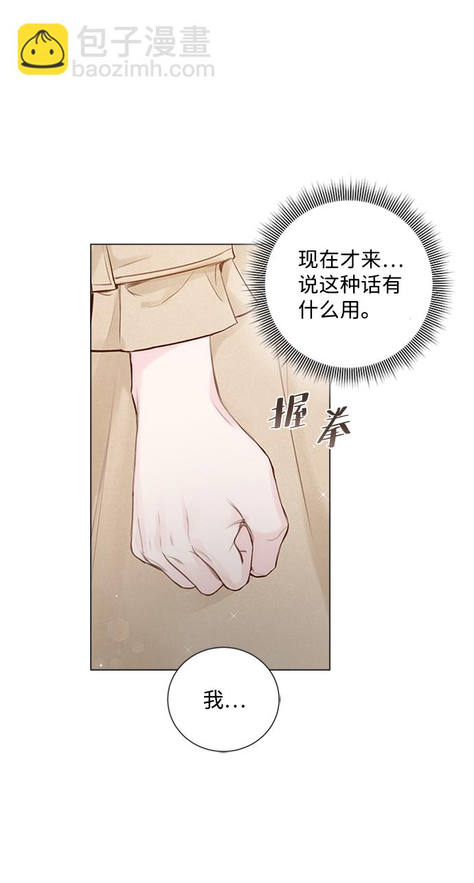第2话97