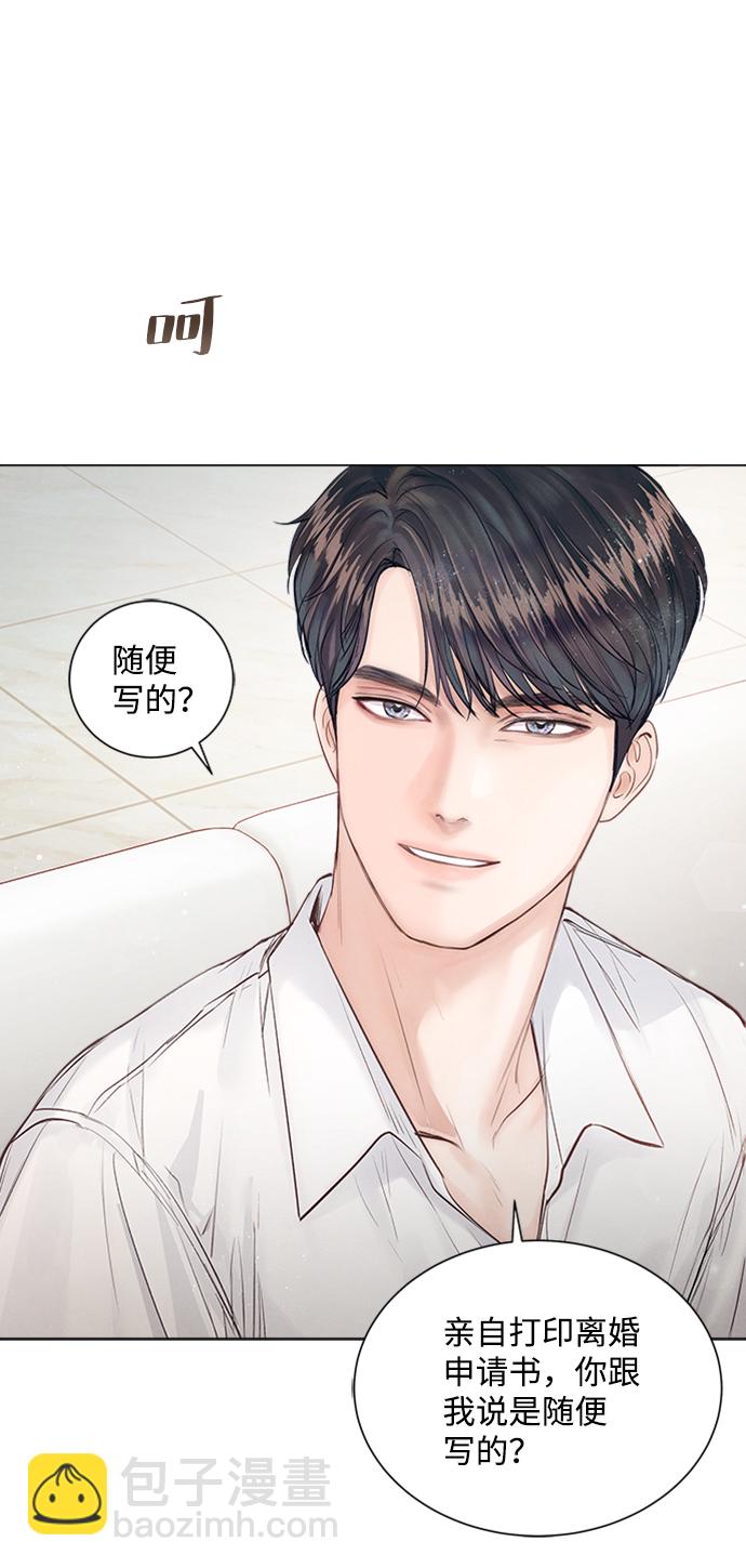 第9话20