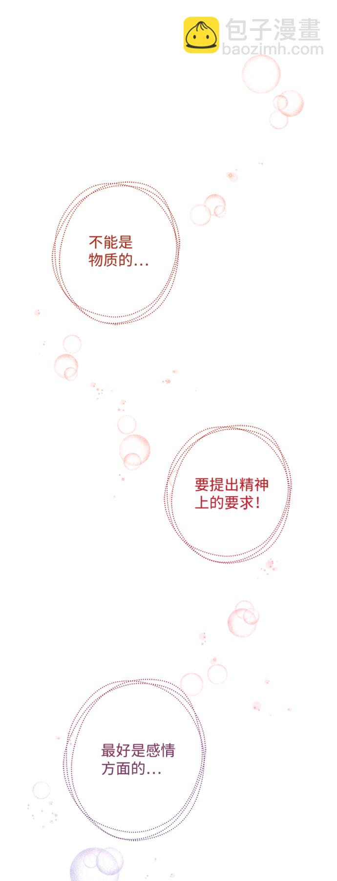 第9话34