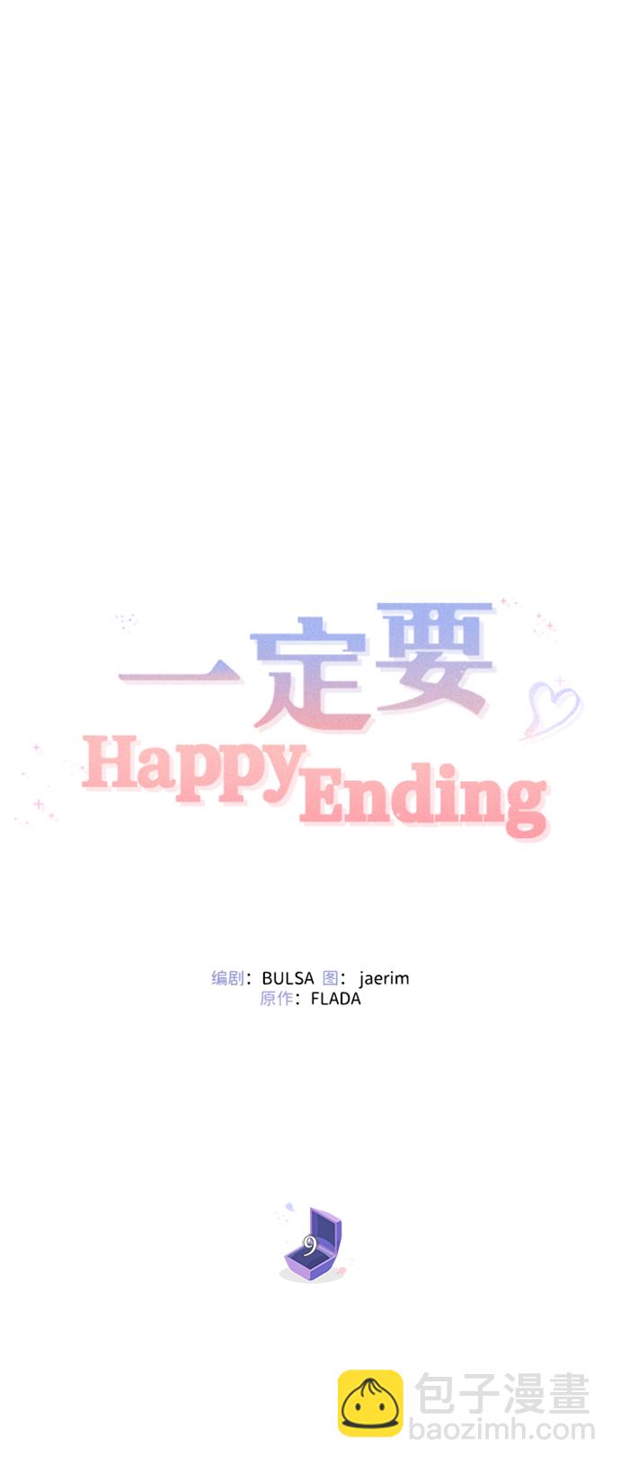 第9话38