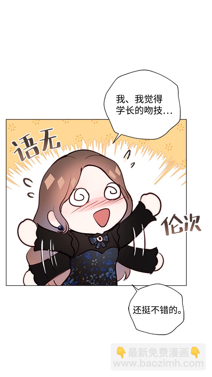 第9话43