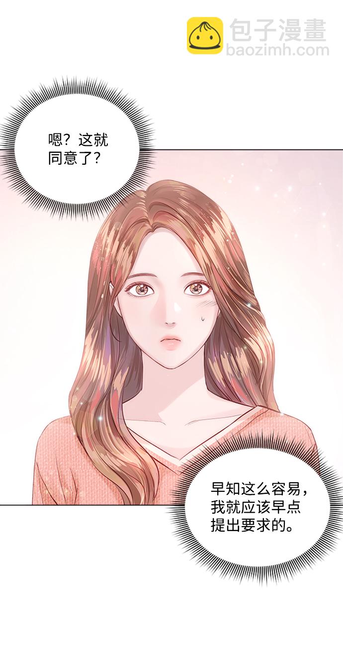 第11话24