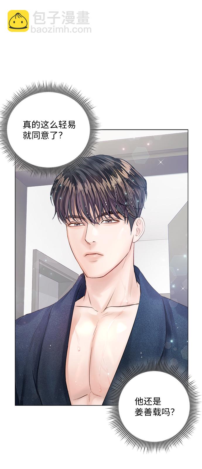 第11话27