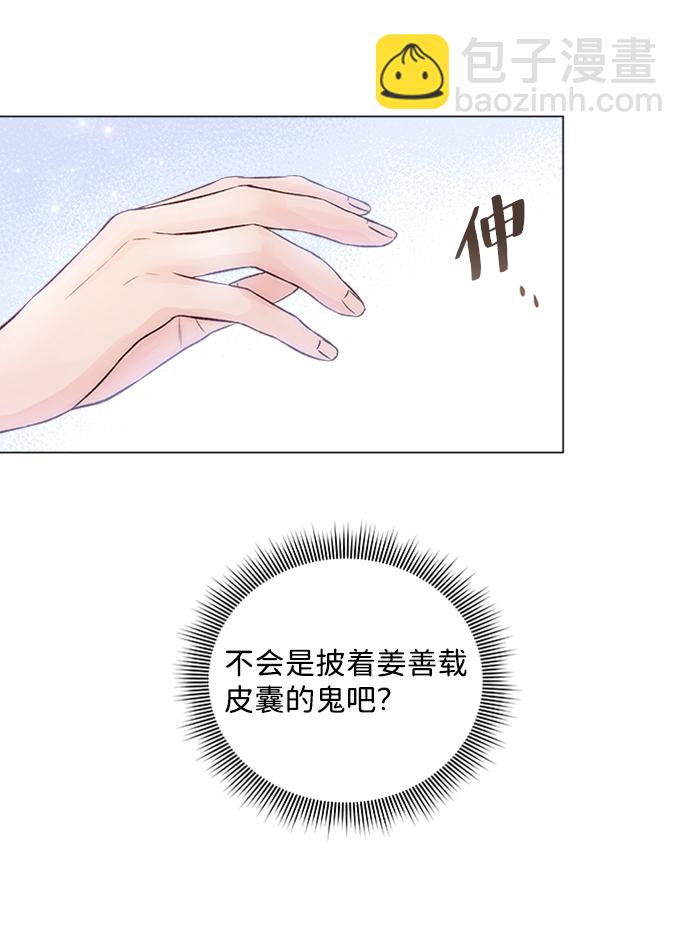 第11话28