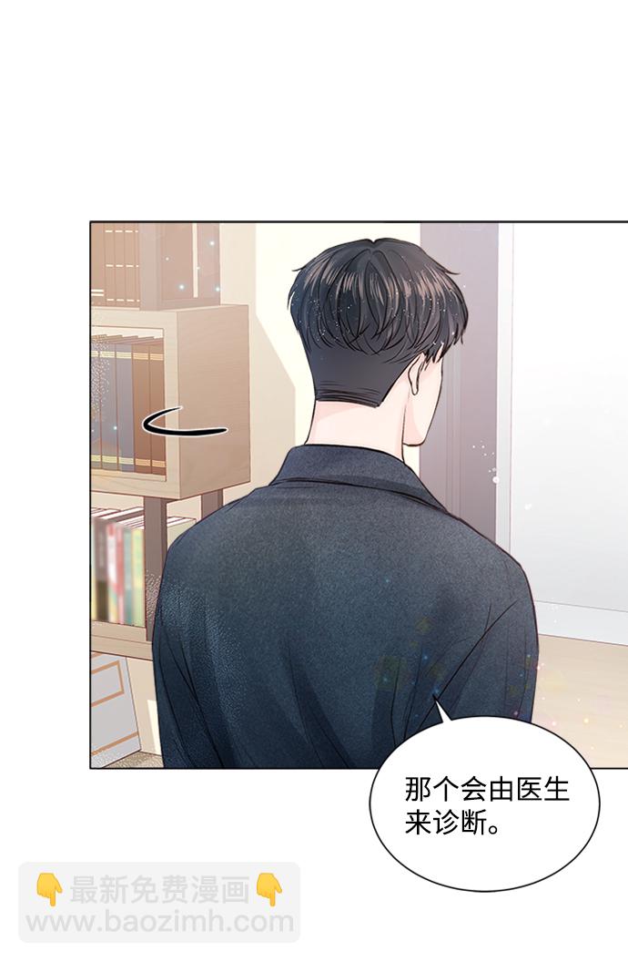 第11话61
