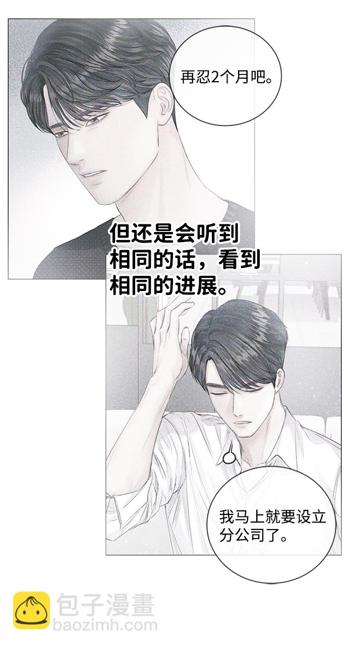 第11话75