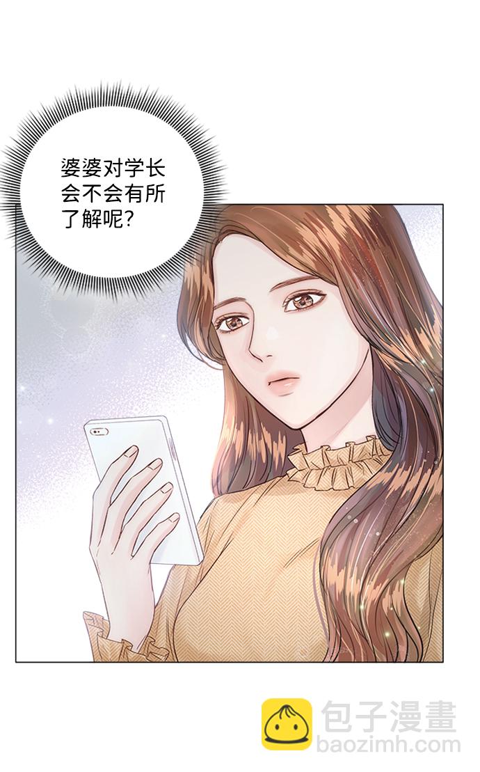 第11话84