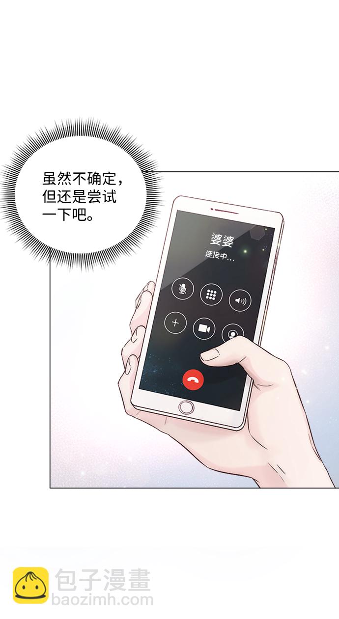 第11话85