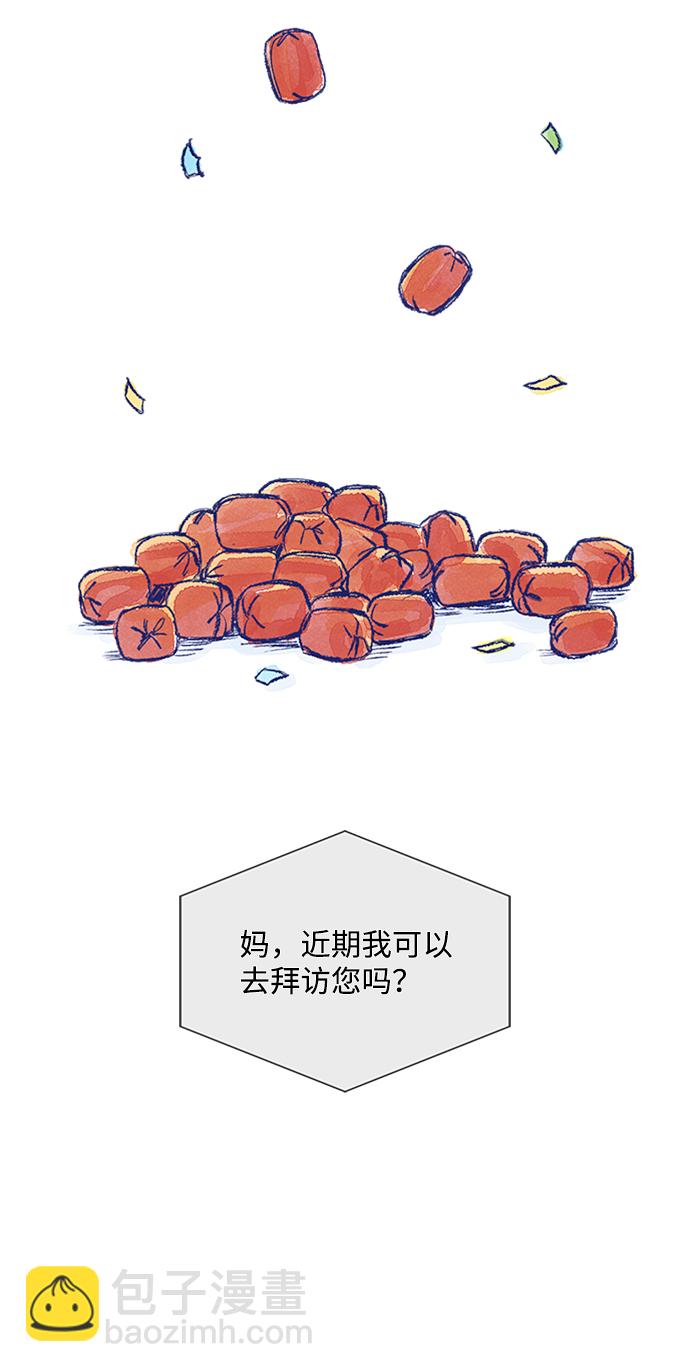 第11话90