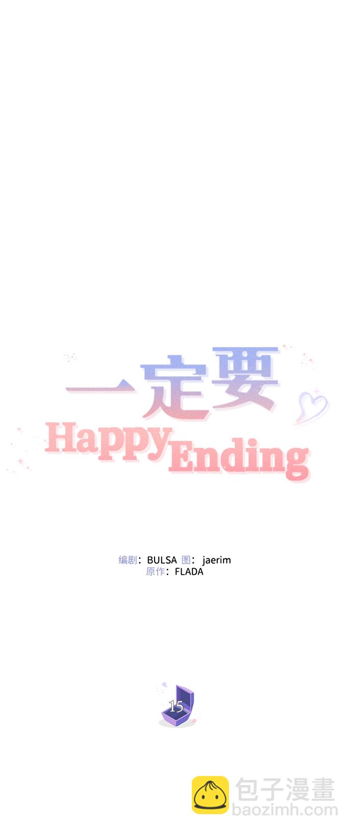 第15话30