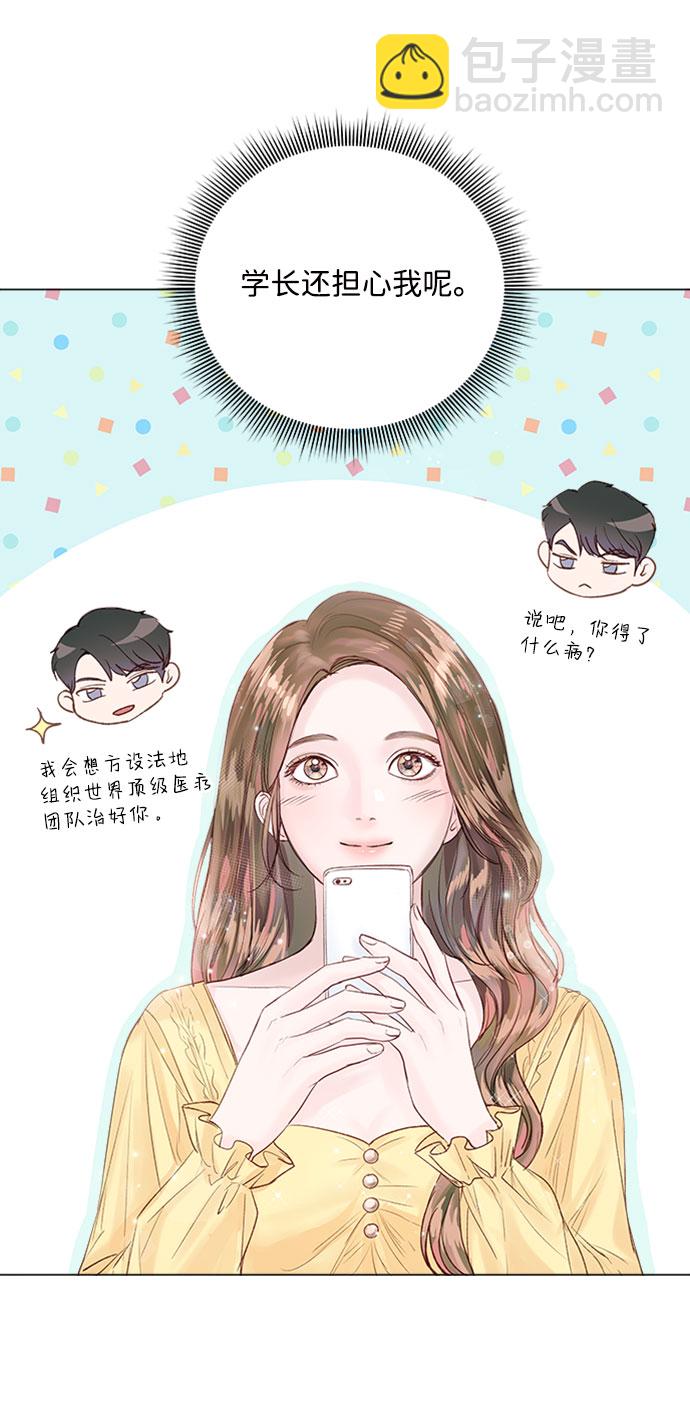 第15话37
