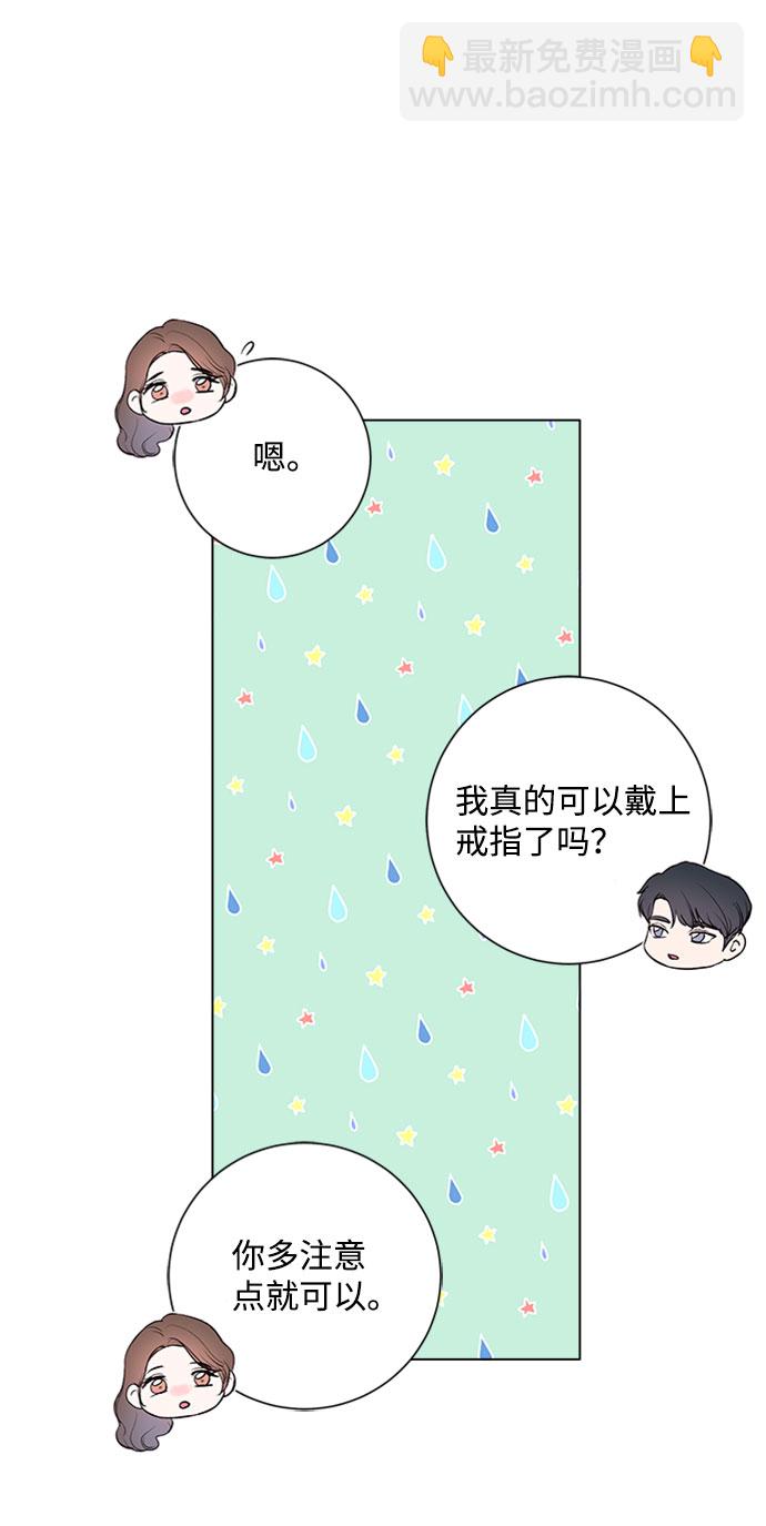 第15话5